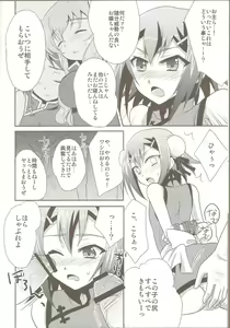 Page 5 of Hideyoshi Director's Cut - preview thumbnail