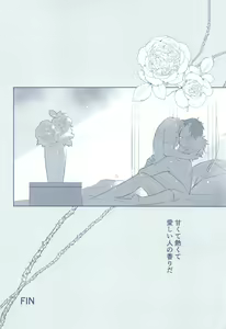 Page 23 of BLUE ROSES ON FIRE - preview thumbnail