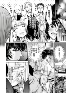 Page 4 of Dou suru... Shichau? Zenpen - preview thumbnail