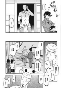 Page 5 of Akebi no Mi - Yuuko - preview thumbnail