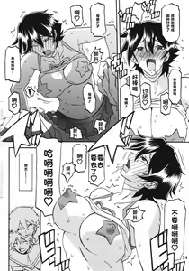 Page 34 of Akebi no Mi - Yuuko Katei - preview thumbnail