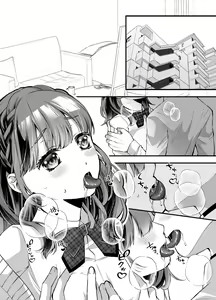 Page 3 of Omegaverse Omnibus Hina x Aki - preview thumbnail