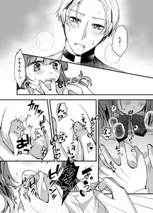 Page 4 of Omegaverse Omnibus Hina x Aki - preview thumbnail