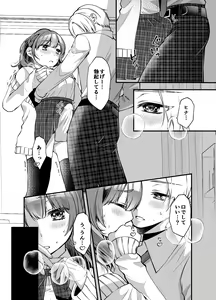 Page 5 of Omegaverse Omnibus Hina x Aki - preview thumbnail