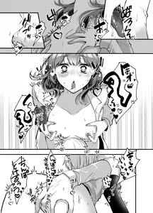 Page 6 of Omegaverse Omnibus Hina x Aki - preview thumbnail
