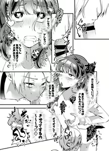 Page 7 of Omegaverse Omnibus Hina x Aki - preview thumbnail
