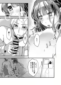 Page 9 of Omegaverse Omnibus Hina x Aki - preview thumbnail