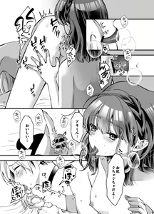 Page 10 of Omegaverse Omnibus Hina x Aki - preview thumbnail