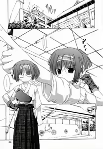 Page 4 of Onee-chan to Naisho 2 Ashita Biyori - preview thumbnail