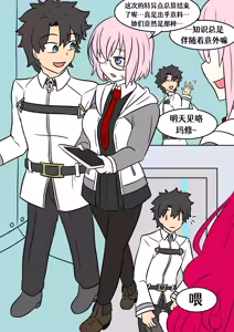 Baobhan-sith TSF — hentai manga cover on Fhentai