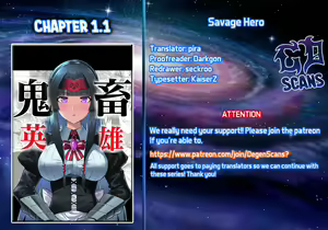 Page 3 of Kichiku Eiyuu | Incubus of Frustration; Savage Hero Vol.01 - preview thumbnail