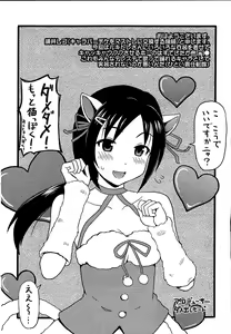 Page 2 of K-Chang One-Chance!! - preview thumbnail