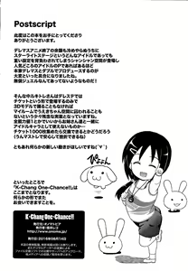 Page 9 of K-Chang One-Chance!! - preview thumbnail