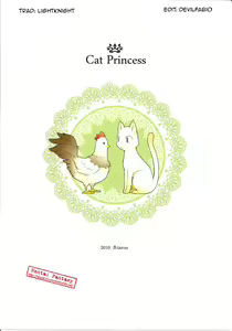 Page 30 of Cat Princess - preview thumbnail