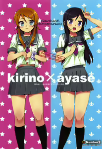 Ore no Imouto to, Imouto no Tomodachi ni Nama de Nakadashi Suru. — hentai manga cover on Fhentai