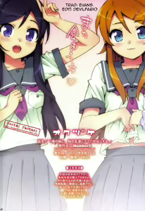 Page 24 of Ore no Imouto to, Imouto no Tomodachi ni Nama de Nakadashi Suru. - preview thumbnail