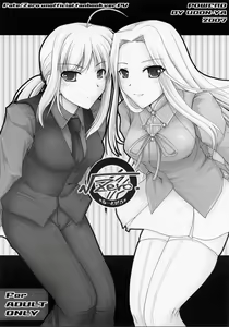 √Zero. — hentai manga cover on Fhentai