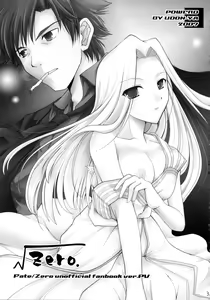 Page 2 of √Zero. - preview thumbnail