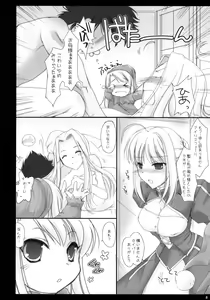 Page 7 of √Zero. - preview thumbnail