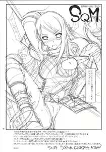 Page 9 of √Zero. - preview thumbnail