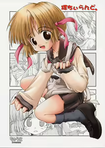 Tsuka chii Land — hentai manga cover on Fhentai