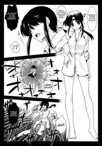 Page 6 of Seima Kyuuin - preview thumbnail