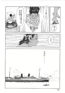 Page 145 of Anne Friends - preview thumbnail