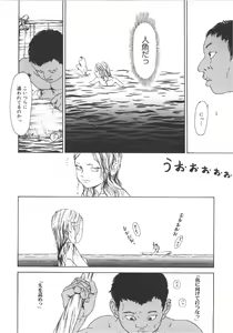 Page 167 of Anne Friends - preview thumbnail