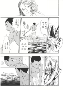 Page 168 of Anne Friends - preview thumbnail