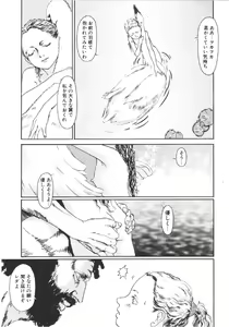 Page 176 of Anne Friends - preview thumbnail