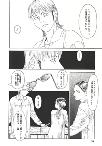 Page 33 of Anne Friends - preview thumbnail