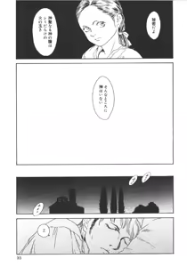 Page 34 of Anne Friends - preview thumbnail