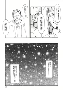 Page 36 of Anne Friends - preview thumbnail