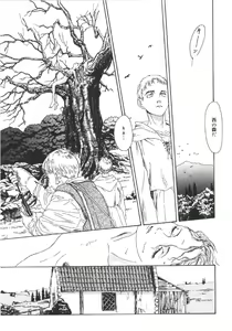 Page 46 of Anne Friends - preview thumbnail