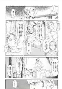 Page 47 of Anne Friends - preview thumbnail
