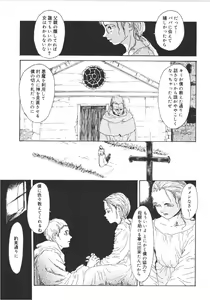 Page 56 of Anne Friends - preview thumbnail