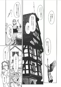 Page 6 of Anne Friends - preview thumbnail