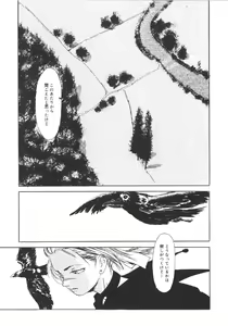 Page 64 of Anne Friends - preview thumbnail