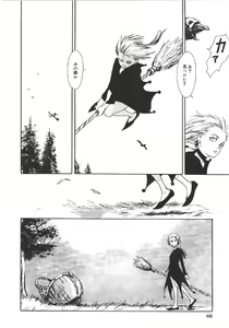 Page 65 of Anne Friends - preview thumbnail