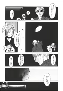Page 72 of Anne Friends - preview thumbnail
