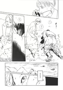 Page 74 of Anne Friends - preview thumbnail