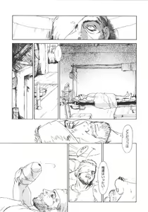 Page 84 of Anne Friends - preview thumbnail