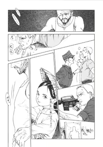 Page 90 of Anne Friends - preview thumbnail