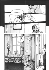 Page 9 of Anne Friends - preview thumbnail