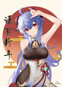 Page 168 of 劉了了 - preview thumbnail