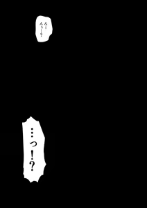 Page 56 of Shoutaisei Inkaku Chuushin Massage-ten Amami Kanae no Baai - preview thumbnail