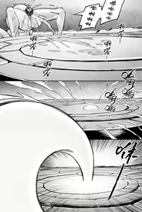 Page 11 of 金蝉脱壳3 - preview thumbnail