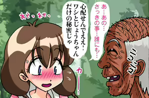 Page 414 of Dainihon Dojin Shoki Sakushin Set - preview thumbnail