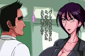 Page 3 of Panchira ☆ Okaasan - preview thumbnail