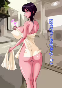 Page 56 of Panchira ☆ Okaasan - preview thumbnail